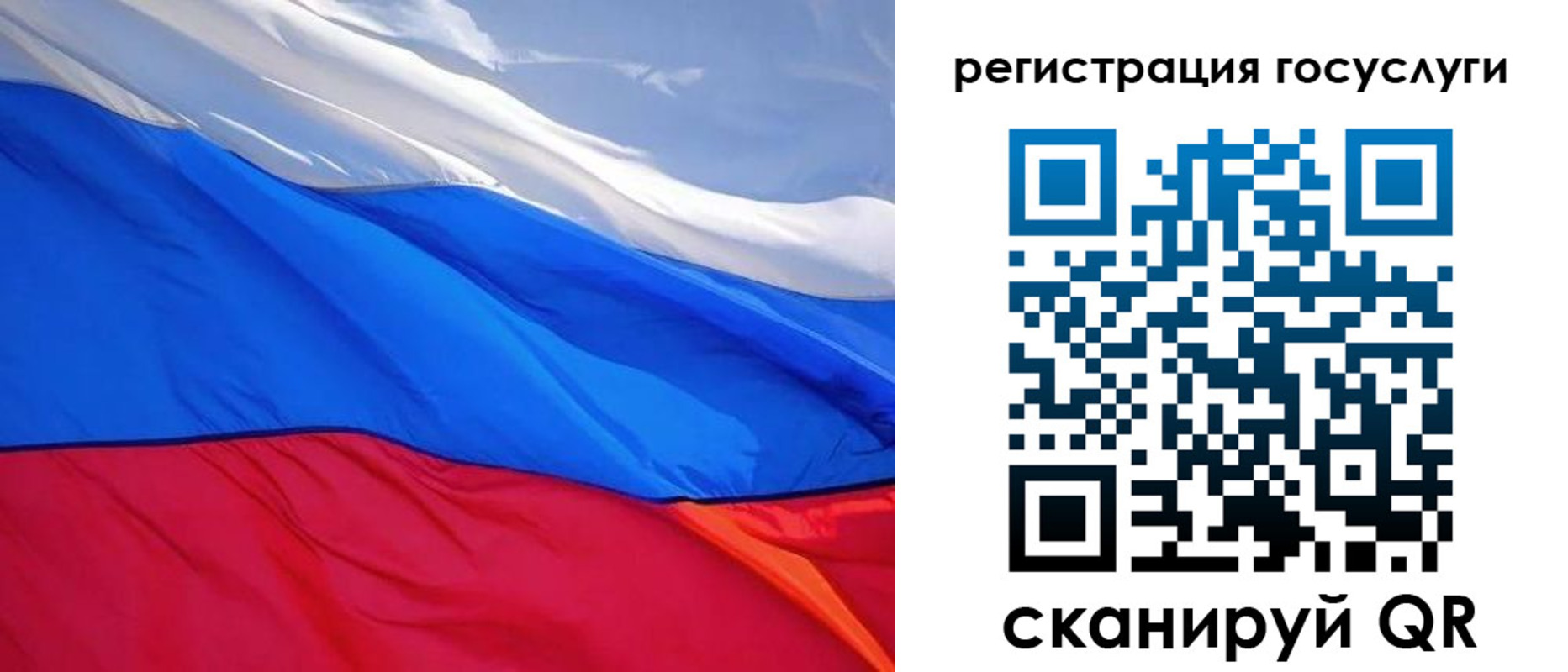 временная регистрация купить в Льгове