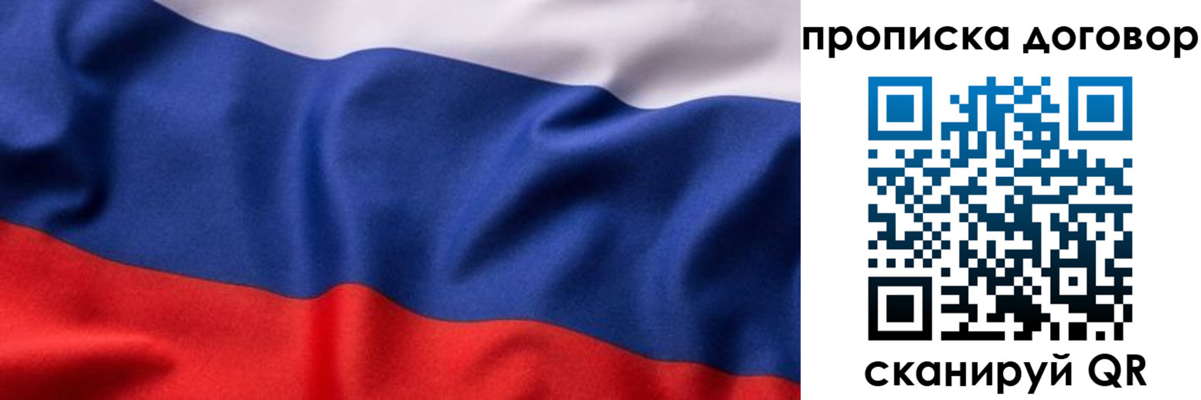 временная регистрация адрес в Льгове