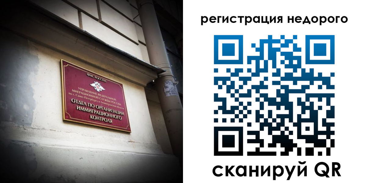 временная регистрация госуслуги в Льгове