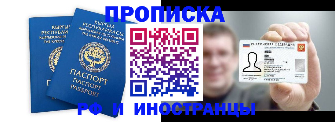 регистрация в Льгове