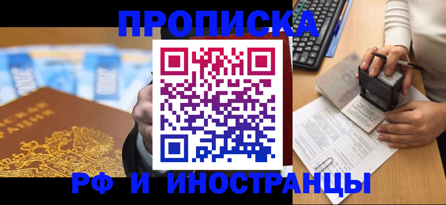 регистрация в Льгове