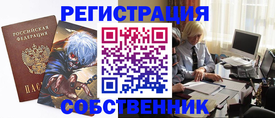 пропишу в квартире в Льгове